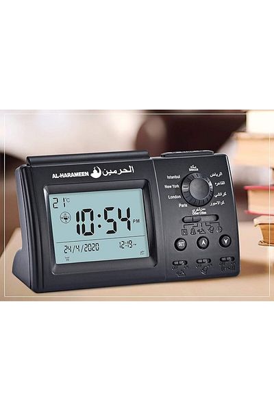 Alharameen Al-Harameen HA-3006 Hour and Alarm Clock