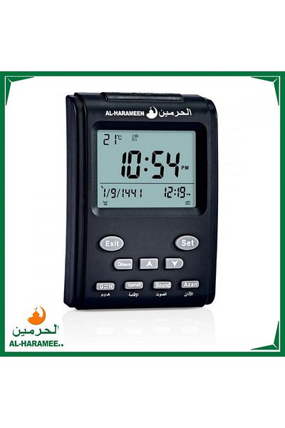 Alharameen AL-HARAMEEN Muslim Prayer Clock LCD Display Desk Azan Clock HA-3011,