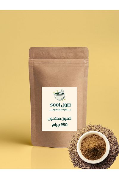 SOOL Ground cumin 250 grams