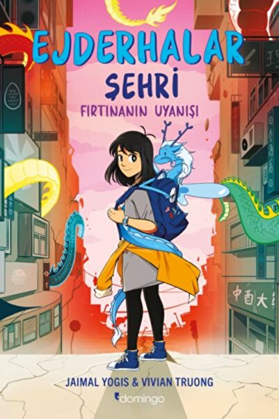 TREND مدينة التنانين 1 – صحوة العاصفة