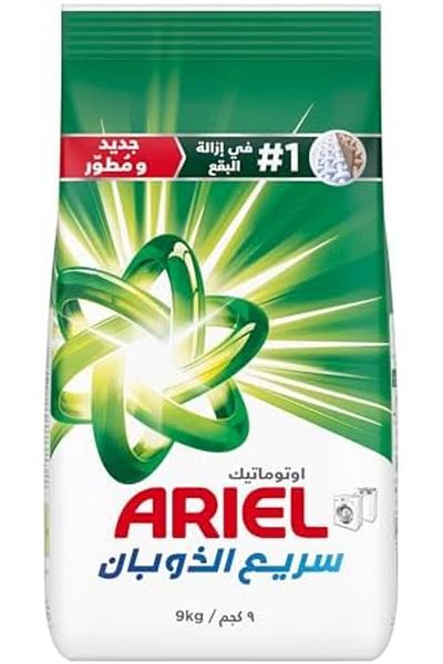 Ariel Original Detergent Powder for Automatic Washing Machines, 9 Kg, Multi-Color