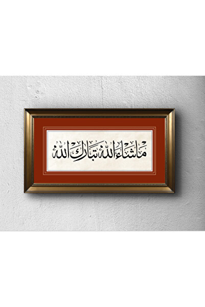 Efsa Sanat Tasarım Camlı Gold Çerçeveli Maşaallah Tebarekallah Tablosu -İslam...