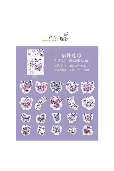 İthal O12-20 Butterfly Washi Stickers - Number: 3