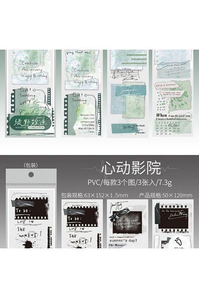 İthal O8-Opportunity Product 3 Pages Soft Collage Transfer Sticker - Color: Gray