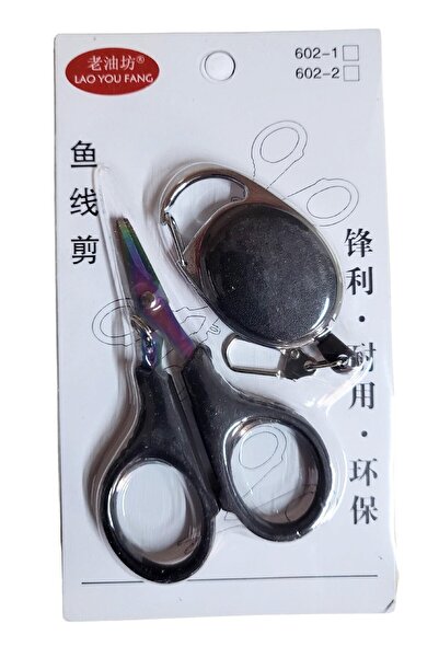 Uludağ METAL BALIKCI MAKASI