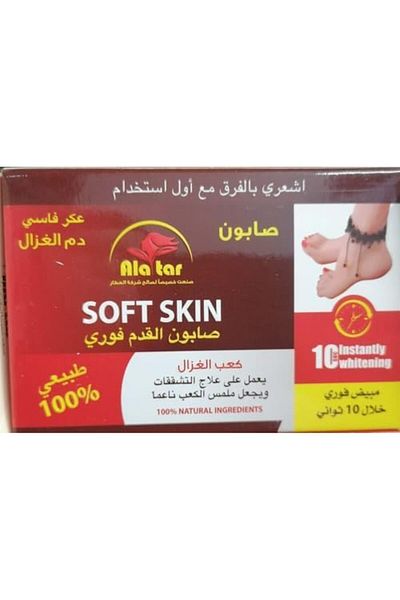 alatar Foot Soap Soft Skin with Aker Fasi 100g
