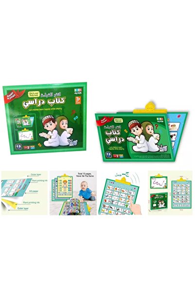 rexa Educational paper book for children