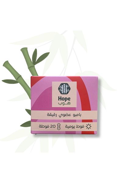 Hope Hope Organic High Absorbency Pads, Daily Sanitary Pads, 20 Pads