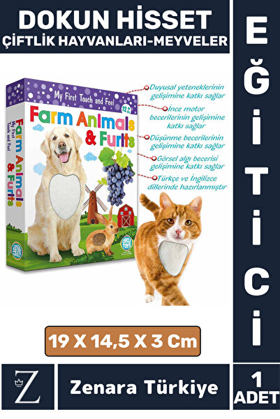 Zenara الاستشعار الحسي التعليمي للأطفال التنسيق الحركي الدقيق TOUCH FEEL-الحي...