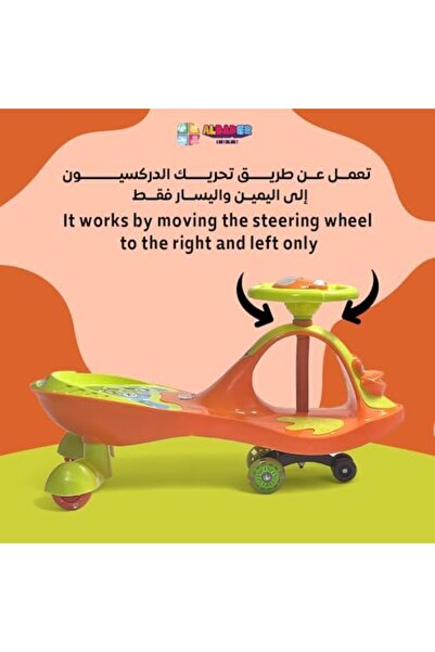 ALBADER Magic Car, Kids' Push Ride-On Toys | Comfortable Seats & Durable Ride on Toy Car for Kids