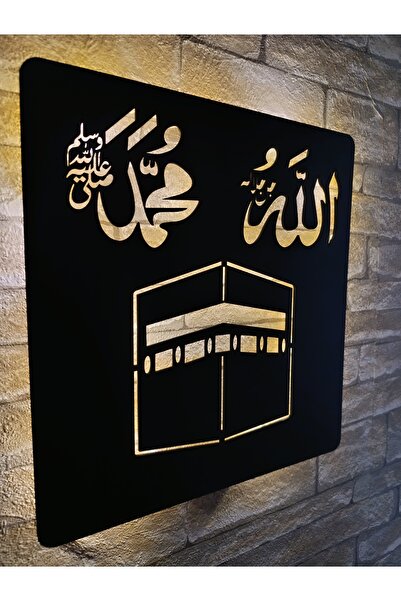 Murat Lazer Allah,Muhammed Yazılı Işıklı Pilli Kabe Duvar Dekorasyonu,Tablo