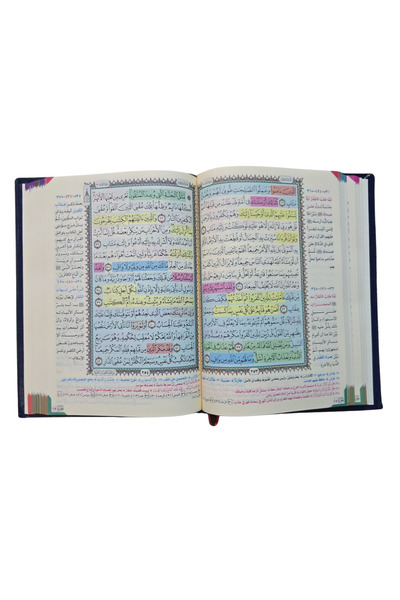 Darussalam Publishers International الحفظ الميسر | ١٤ × ٢١ سم | تحفيظ القرآن الكريم ميسر بخط واضح
