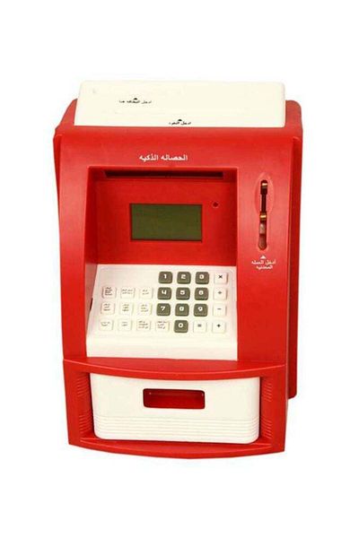 BabyCara Safe Mini Electronic Atm Bank Machine Toy Durable Sturdy For Saving Money