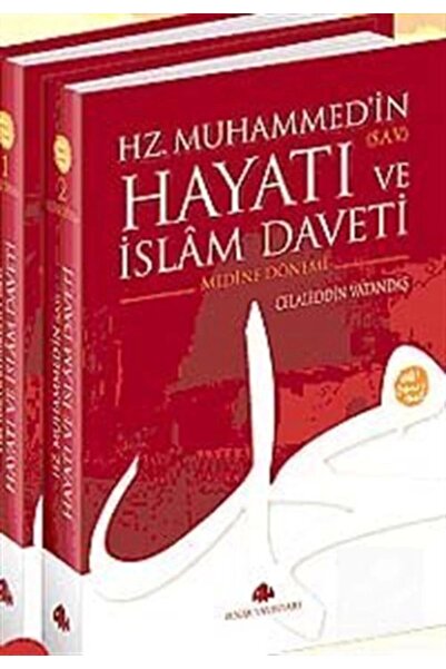 Genel Markalar Mekke Ve Medine Dönemi (2 CİLT) Hz. Muhammed'in (S.A.V.) Hayat...