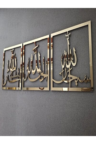 medyarella 3’lü İslami Hat Yazılı Duvar Tablosu – Subhanallah Elhamdülillah A...