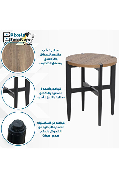 PixelsFurniture Set of 2 Pixel Furniture Round Side Coffee Tables with Wood Top and Metal Ends