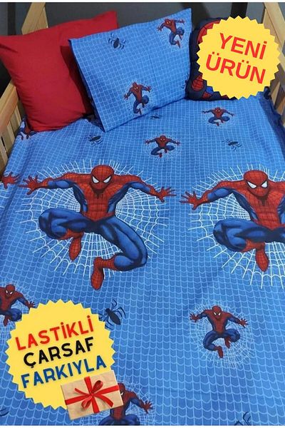 Garden Home Комплект завивки за единична завивка Spider (С ЧАРШАФИ)