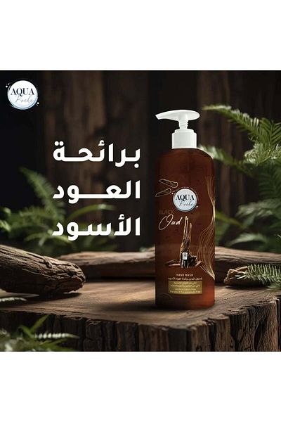Aquaroche 3 x Hand Wash Bottle Oud 500ml