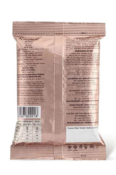 KOCATEPE KAHVE Kocatepe Turkish Coffee 24 Pcs 100g