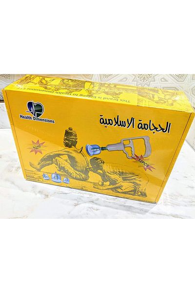 Generic 13 PIECE VACUUM CUPS HIJAMA THERAPY HIGH QUALITY KIT حجامة