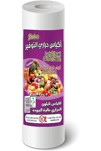 Generic Widad Roasting Plastic Oven Bags Suitable for Oven and Microwave (Size 12)