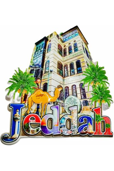 Generic Jeddah Bait al Nasif Ceramic Fridge Magnet Souvenir, Saudi Arabia