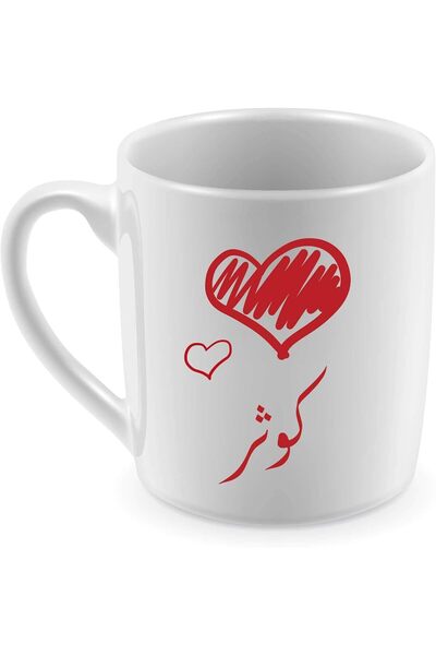 Other كوب سيراميك للقهوة والشاي من الكوثر