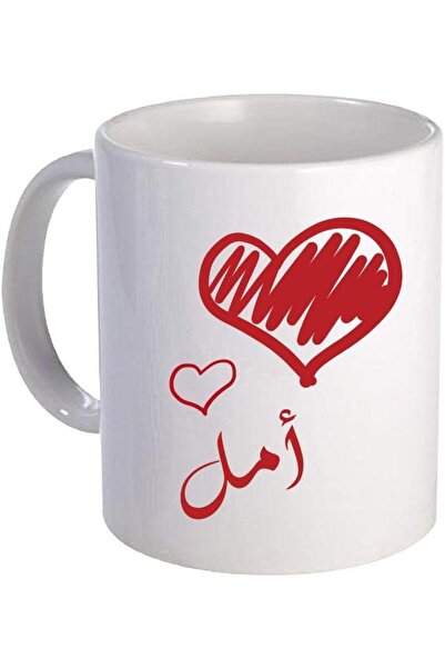 Other كوب شاي وقهوة للاستخدام اليومي، تصميم باسم "أمل"، سيراميك