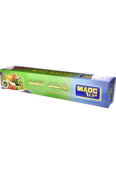 Maog Plastic Wrap Cling Film, 45 cm x 200 m