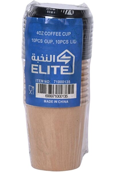 Generic Set of 10 Paper Cups with Lid for Coffee and Tea, 4 oz, Kraft Brown