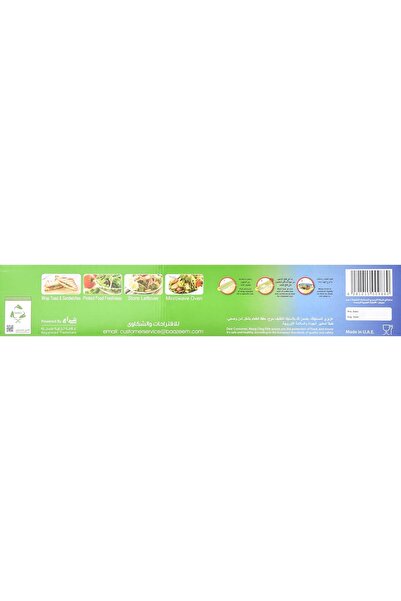 Maog Plastic Wrap Cling Film, 45 cm x 200 m