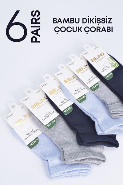 BELİNOPLUS Комплект от 6 детски къси чорапи до глезена, многоцветни от бамбук