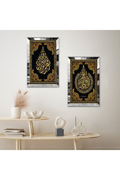 Zevahir Mobilya Dekorasyon SET DE MASA DUBLA MDF CU CADRU DE PLEXY CU OGLINDA DE ARGINTI, CUVINTUL ALLAH SI MOTIV RELIGIOS ARAB
