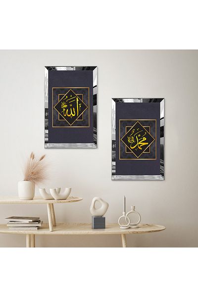Zevahir Mobilya Dekorasyon SET DE MASA MDF DUAL MUHAMMAD SI ALLAH CU CADRU DE PLEXY CU OGLINDA DE ARGINT