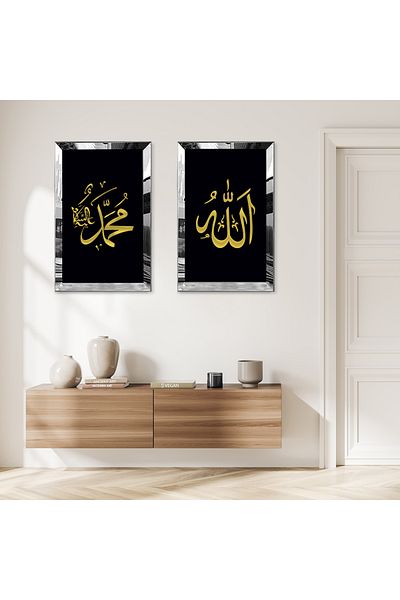 Zevahir Mobilya Dekorasyon SET DE TABLĂ MDF BINARĂ MUHAMMET ȘI ALLAH CU CADRU DE PLEXY CU OZNĂ DE ARGINTI Fundal negru