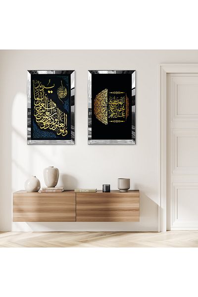 Zevahir Mobilya Dekorasyon SET DE TABLĂ MDF BILATERAL RELIGIOS CU CADRU DE PLEXY CU OZNĂ DE ARGINTI, FOND NEGRU, SCRIT ARABĂ AURIE