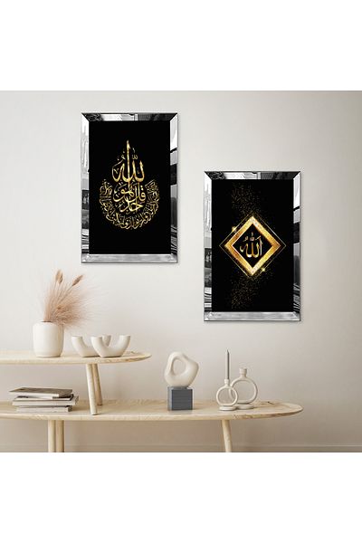 Zevahir Mobilya Dekorasyon SET DE TABLĂ MDF BILATERAL RELIGIOS CU CADRU DE PLEXY CU OZENĂ DE ARGINT, MODEL DE AUR, CUVÂNTUL ALLAH ȘI SCRIBIURI ARABICE