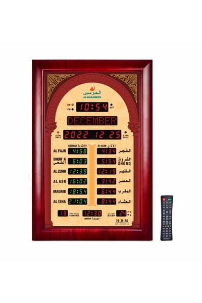 KARAKER Al-Haramain wall clock for mosques