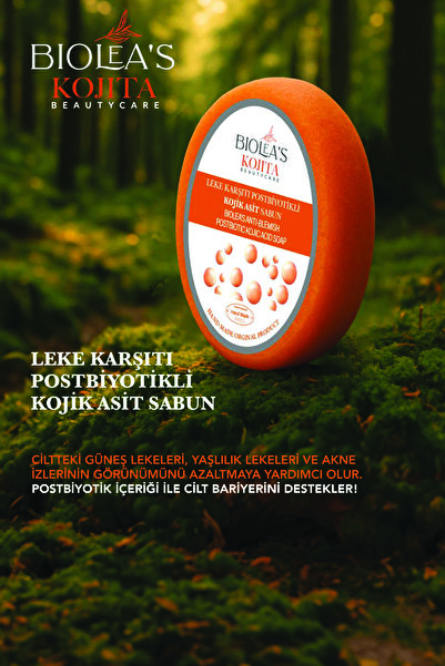 Biolea's skincare صابون إسفنجي طبيعي بخلاصة حمض الكوجيك 130 جرام