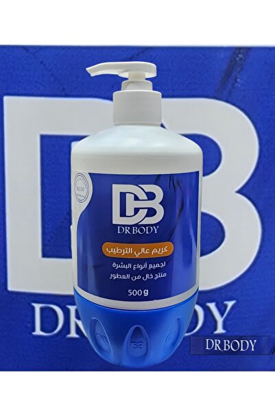 DR body كريم مرطب تايلاندي عالي الجودة للعناية بالوجة واليدين والجسم خالي من ...