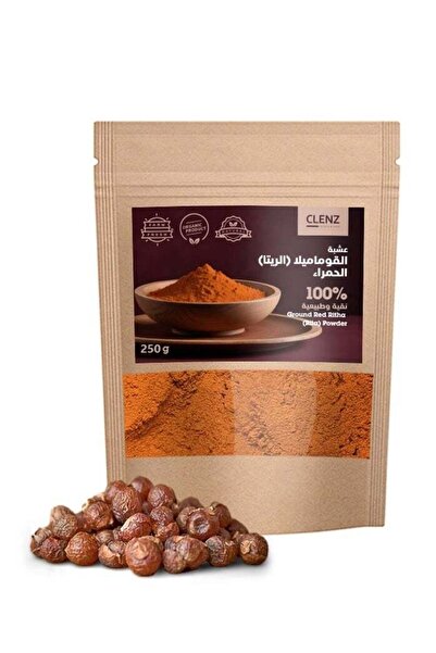 clenz مسحوق ريثا الأحمر المطحون 100% - 250 جرام