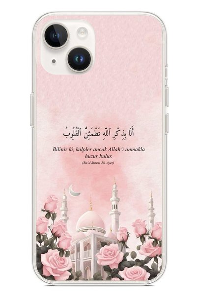TechTree جراب سيليكون شفاف متوافق مع هاتف iPhone 14 PLUS مع مسجد سوريس وورود