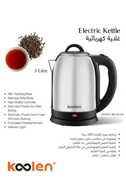 Koolen Electric Stainless Steel Kettle With Removable Lid 3 L 2200 W 800102016 Silver/black