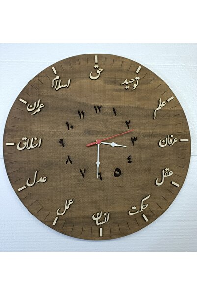 münzevi Ahşap Osmanlıca Duvar Saati