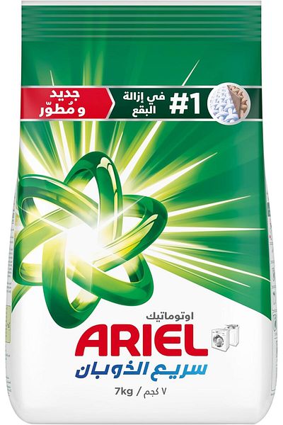 Ariel Automatic Powder Detergent, Original Scent, 7kg