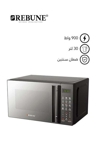 rebune Electric Digital Microwave 30 L 900 W RE-10-041 Grey