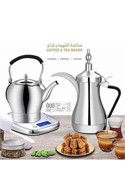Generic Coffee & Arabic Tea Maker – 1000W, 1000mL Stainless Steel Kettle with Digital Display, Dual Use