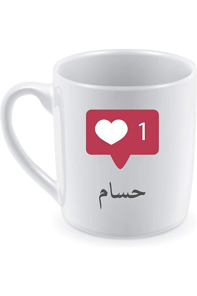 Generic Ceramic Mug for Coffee and Tea with Hossam name