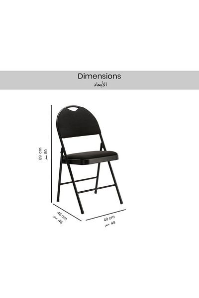 Generic Micasa Elegant and Modern Design Armless Padded Foldable Chair with Non-Slip Feet Black