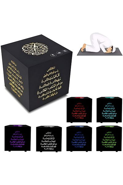 AL-HELAL Al Hilal Portable Quran Speaker with LED - AL-1001